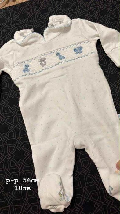 Бебешки дрешки на символични цени