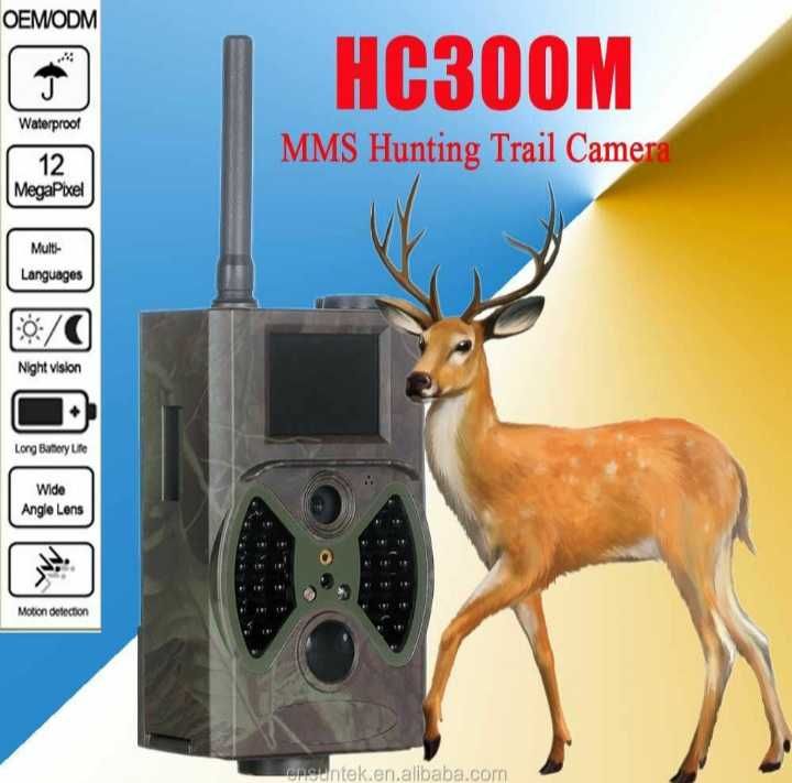 Професионална Ловна камера за лов HC-300M GSM GRPS MMS