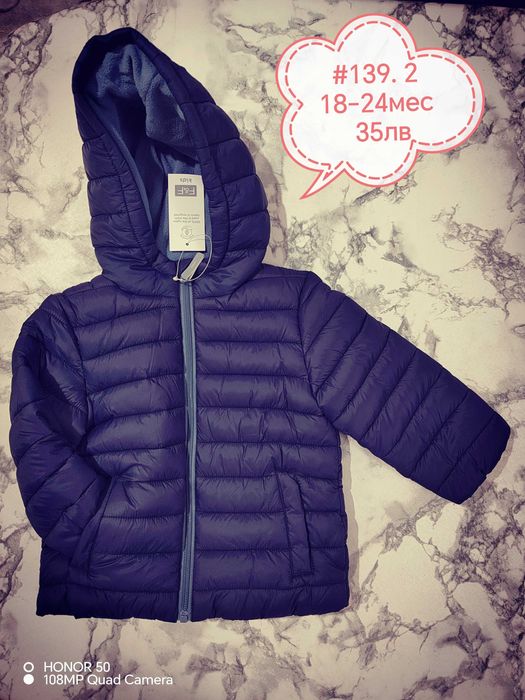 Олекотени преходни детски якета с поларена подплата