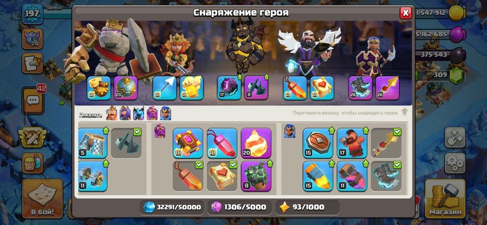 Clash of clans 16tx 15000