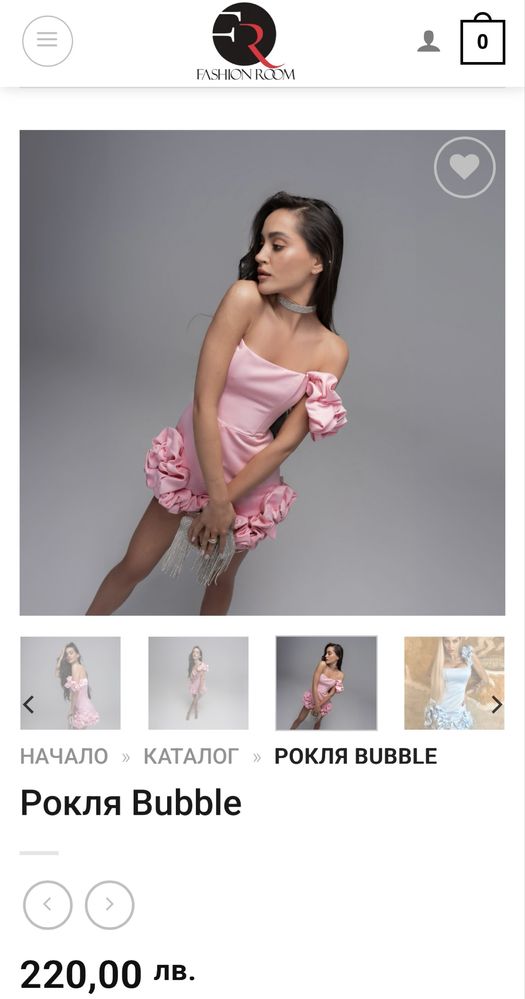 Рокля „Fashionroom" S,XS