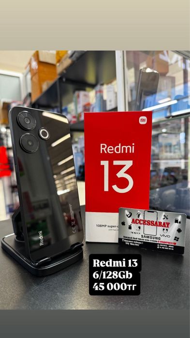 Xiomi Redmi 13 128GB