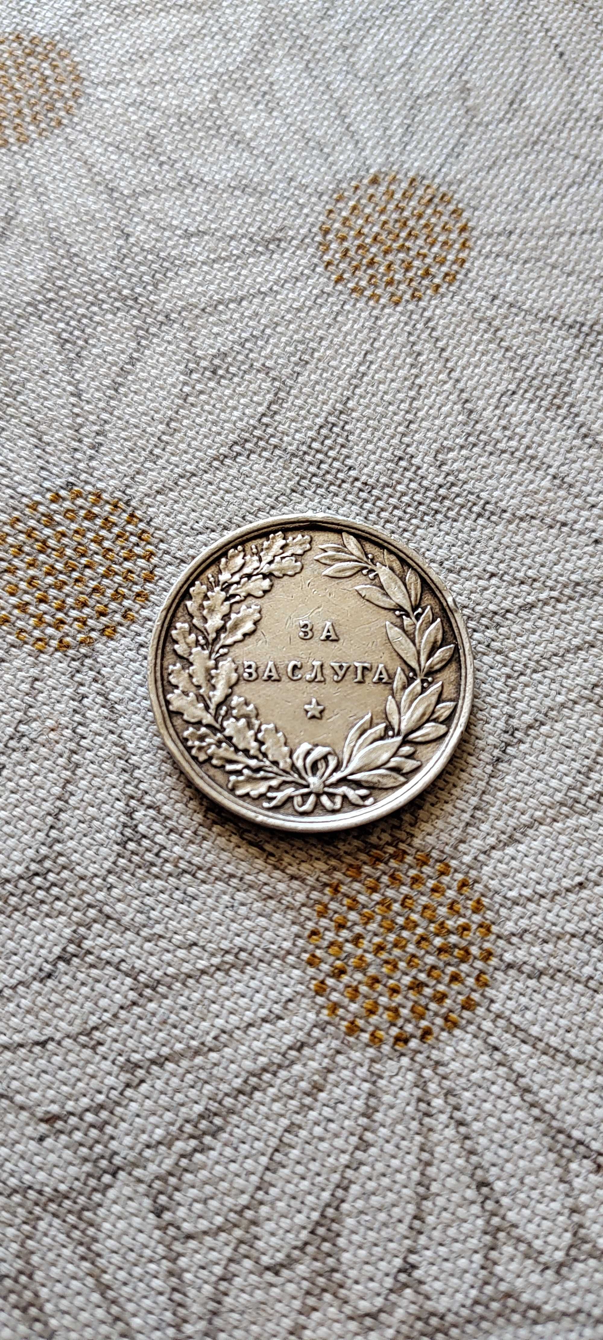 Продавам стар орден за заслуги