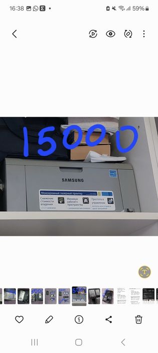 Принтер лазерный samsung 2160