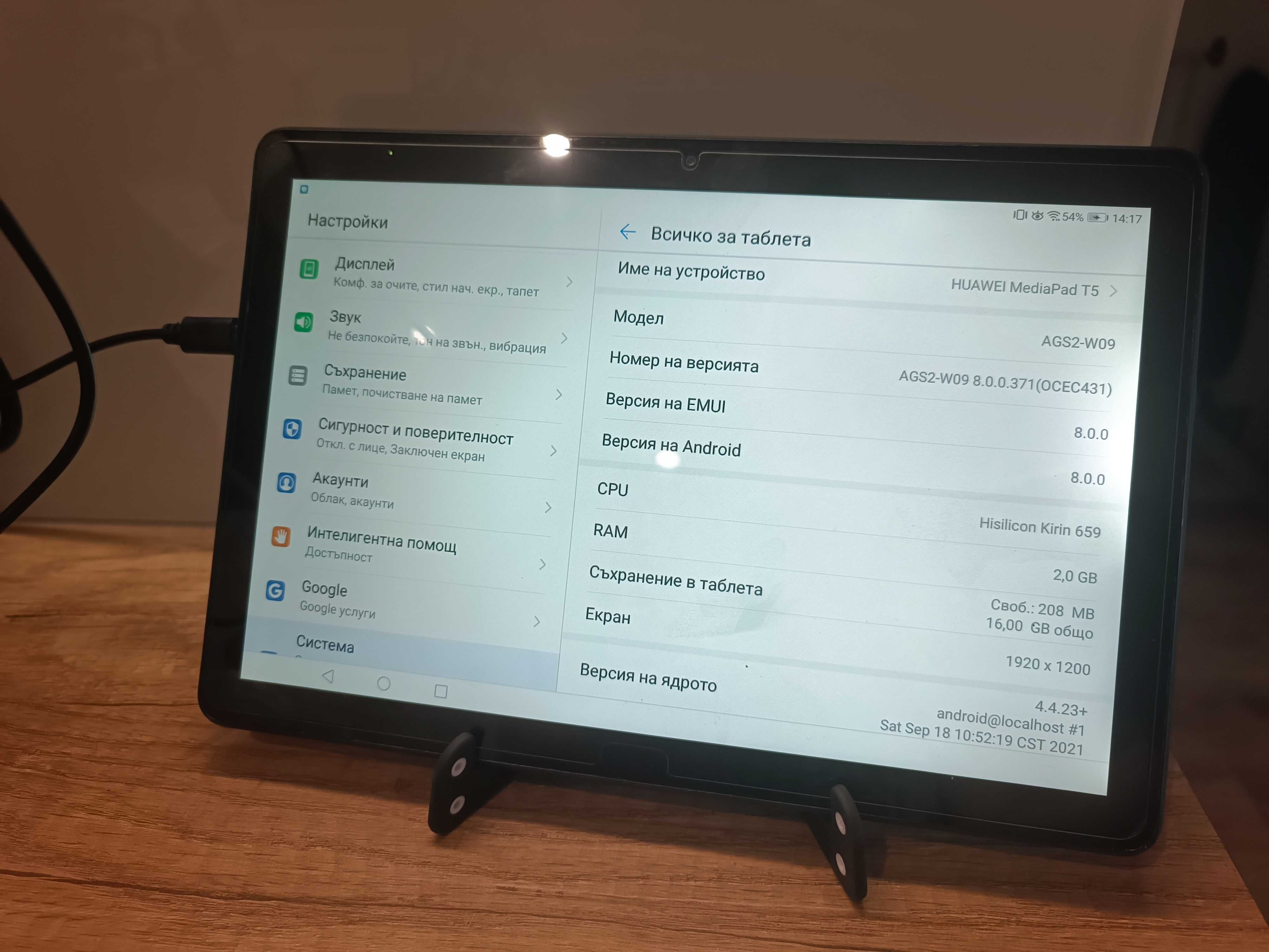 Таблет Huawei media T5