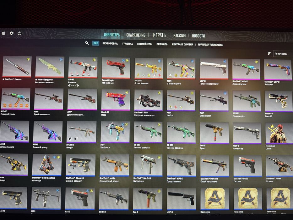 Cs go 2 кс го 2 скины steam