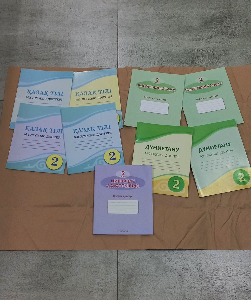 Рабочие тетради для 1-4 классов