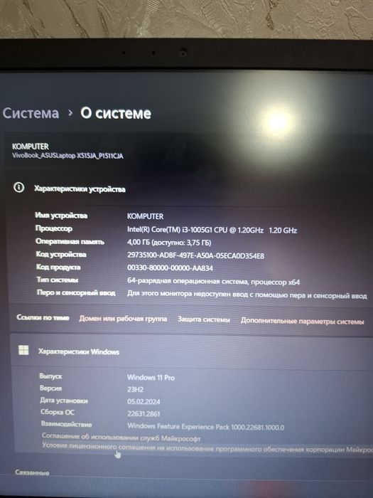 Asus vivo book korobka dokument zaryadniklari bor zaryad 2 soat ga