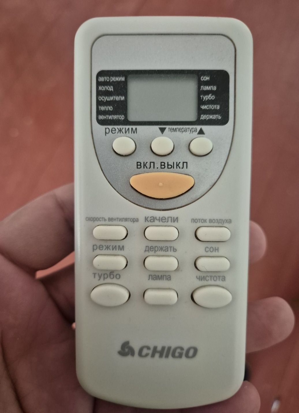 Кондиционер Chigo 12