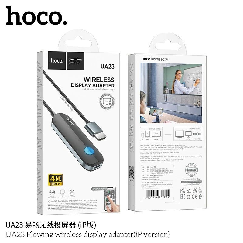 Hoco UA23 Беспроводное Трансляция 4K 30Hz wireless display adapter iP