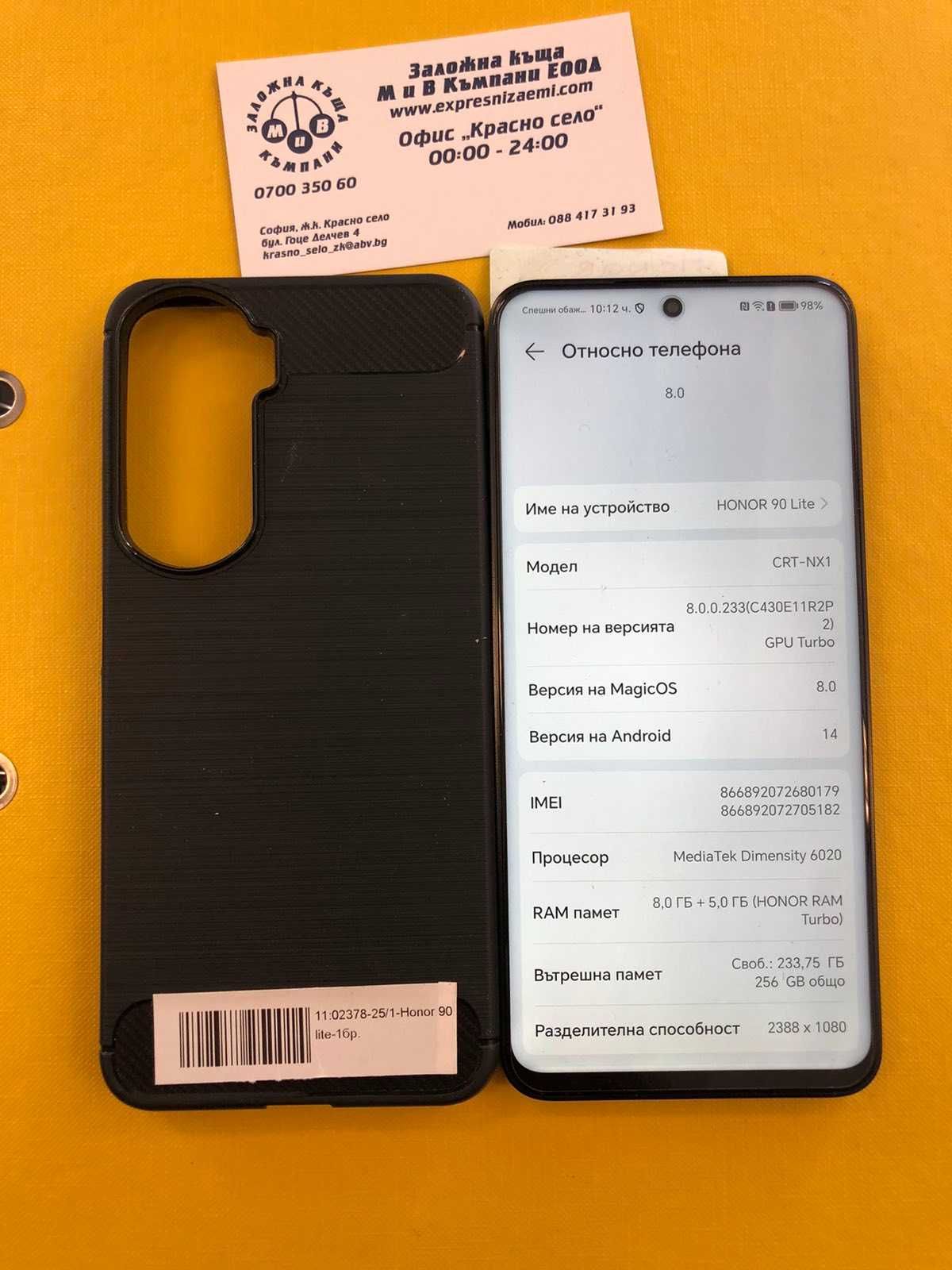 Honor 90 lite 256GB/13GB ram  Много бърз голяма памет