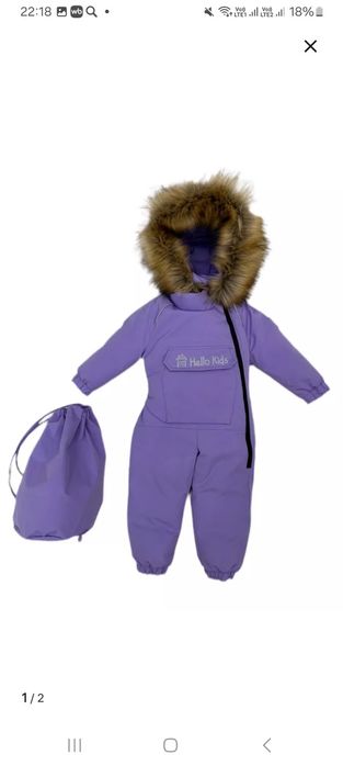 Продаётся комбинезон зимний