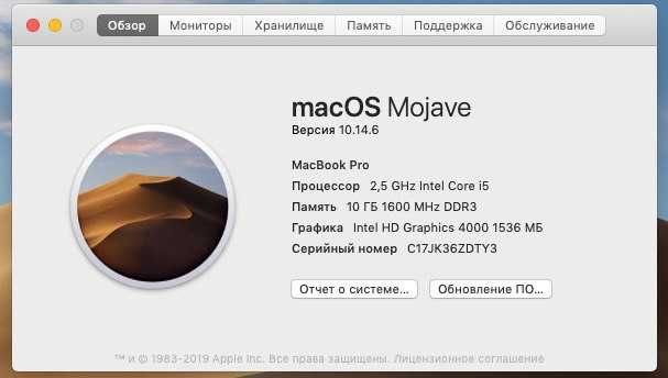 Macbook pro 13 2012 год, ОЗУ 10гб
