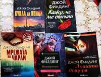 Книги на Журнал крими и романтика