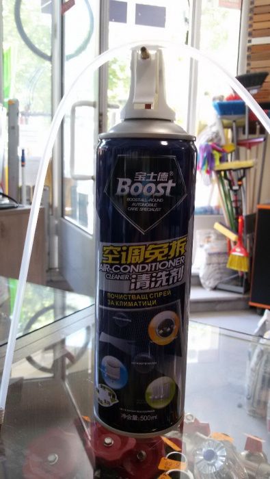 Спрей за почистване на битови и авто климатици BOOST - 500ml.