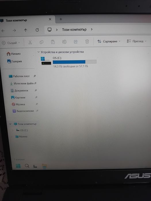 Лаптоп ASUS Vivobook E410MA 14 инча