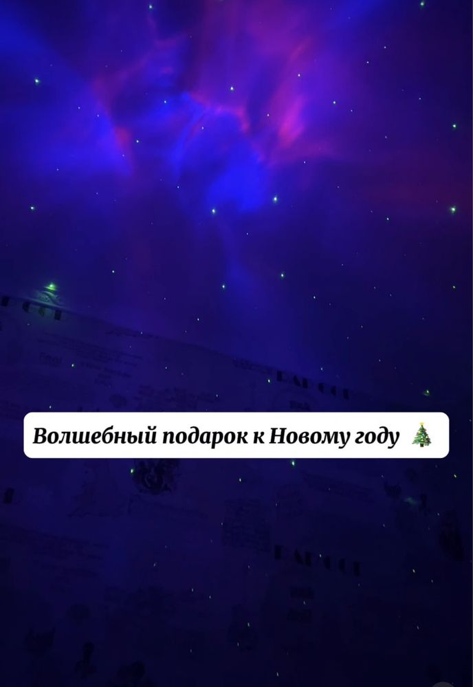 Подарок на любой повод для детей