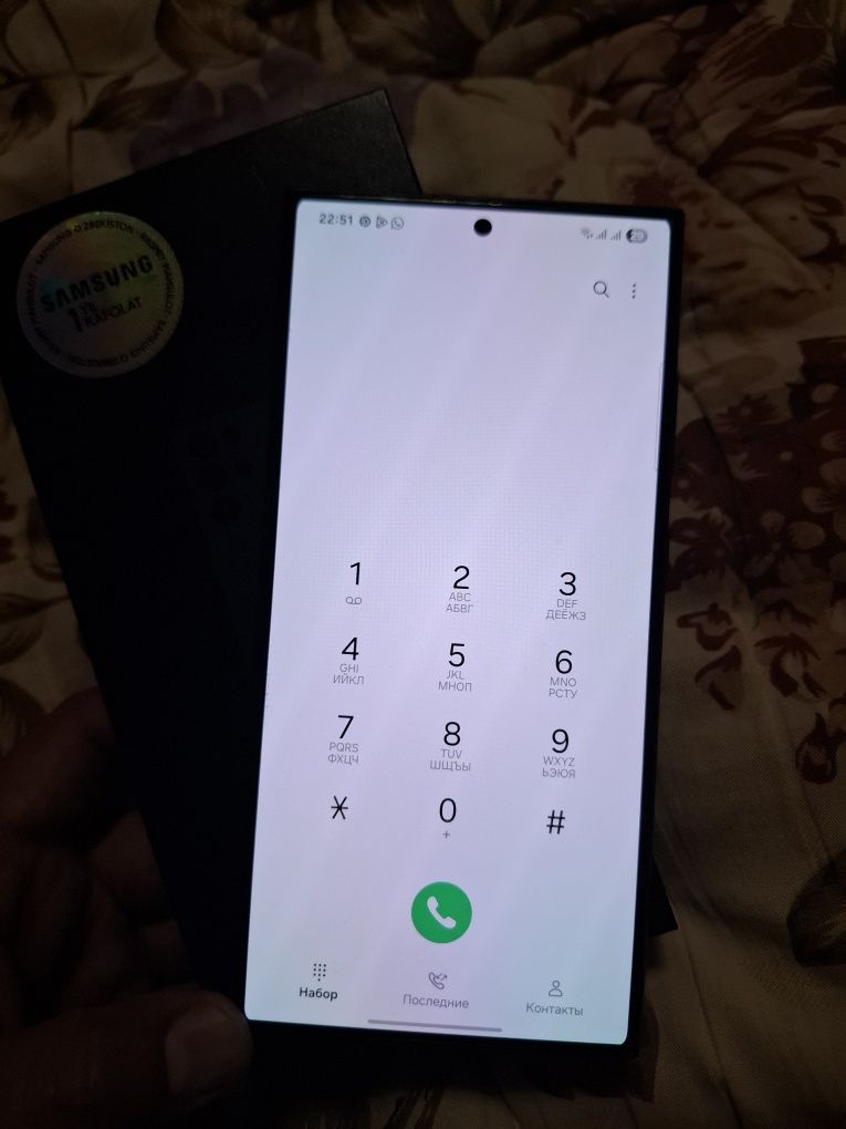 Samsung s24ultra ram12 256gb