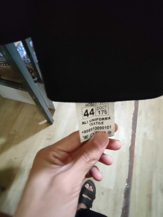 Костюм мужской ТГТУ