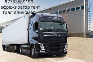 Грузоперевозки фура тралл реф длинномер шаландра камаз газель
