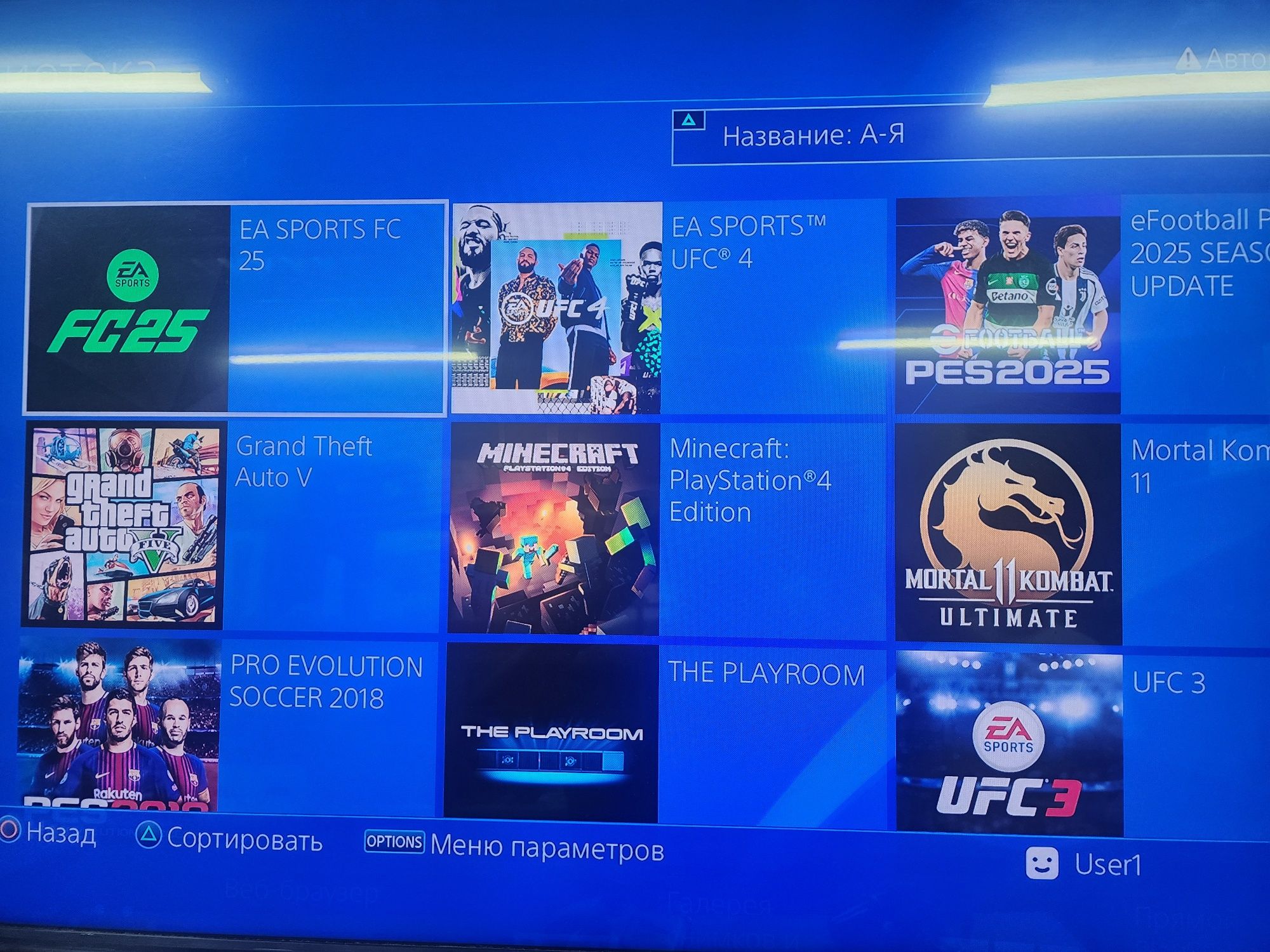 Продается игровой консол Sony Playstation 4 прошивка 672