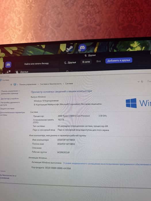 Компьютер игровой