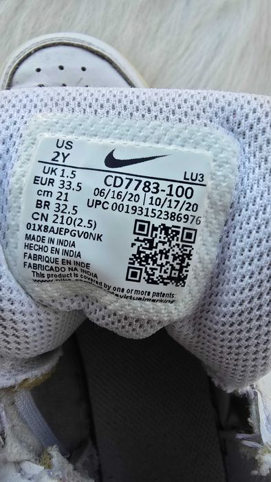 Детски кецове Nike №33