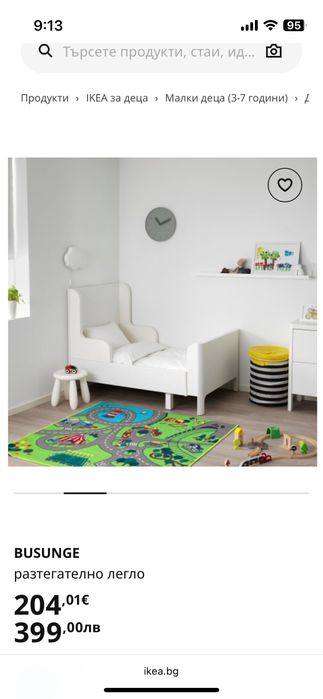 2х Детско легло Икеа - IKEA BUSUNGE
