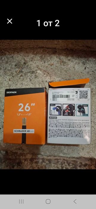 Велосипедни вътрешни чисто нови гуми 26