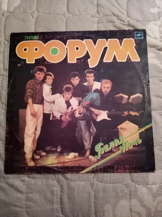 Продам виниловую пластинку Форум