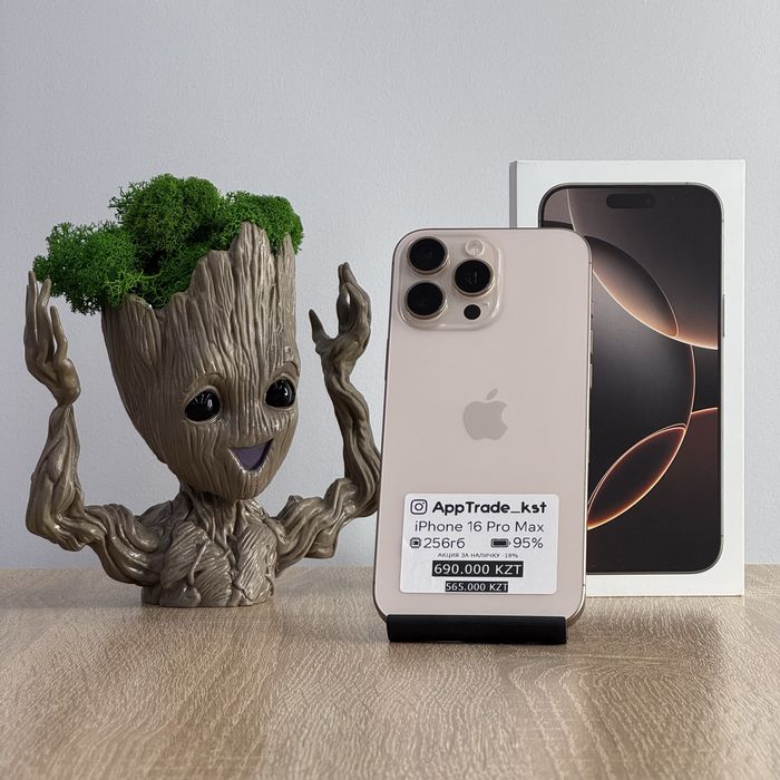 iPhone 16 Pro Max айфон 16 Про Макс 256gb
