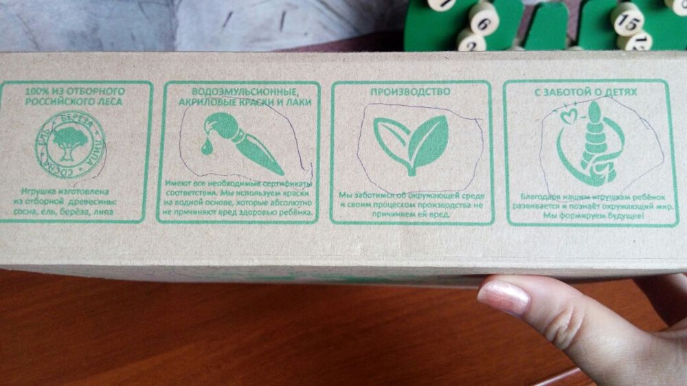 Продам логическую детскую игрушку