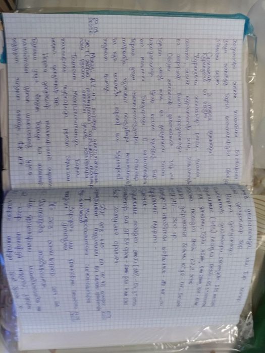 Конспект ... калигрофия