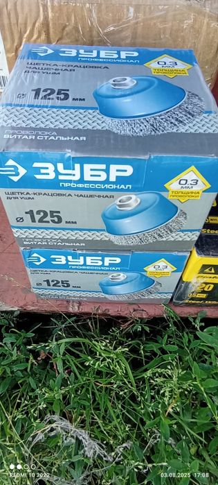 Щетки кравцовкв чашечная