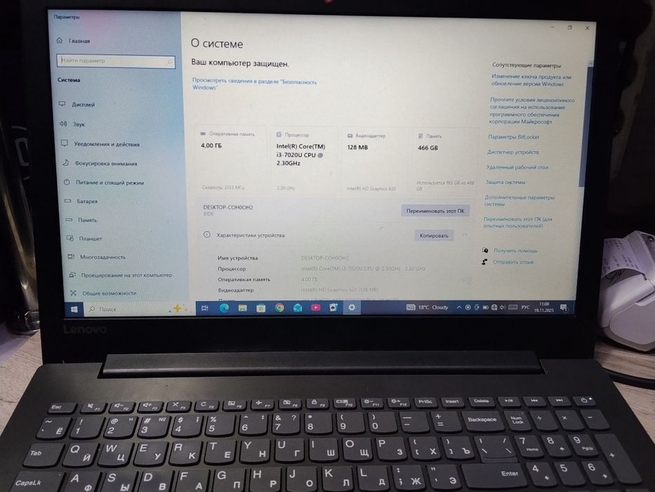 lenovo ideapad noutbuk