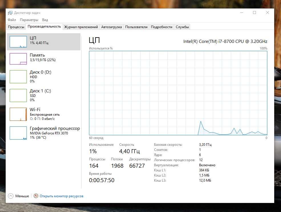 Продам компьютер Intel Core i7-8700, RTX 3070