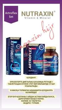 Artroflex Nutraxin / Артрофлекс Нутраксин от ревматизма и для суставов