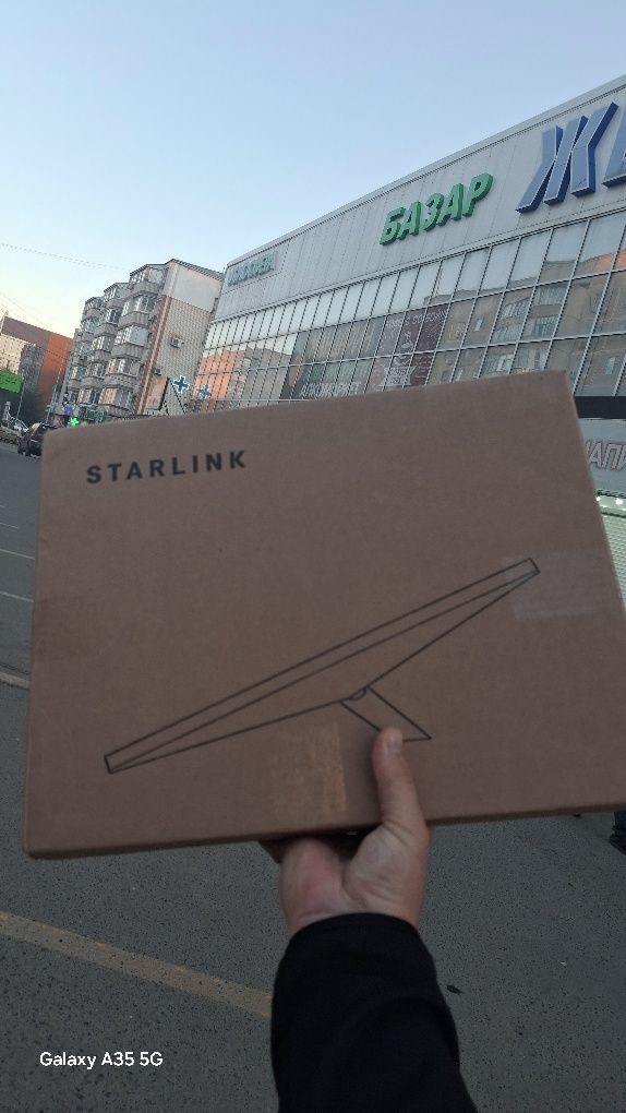 Спутниковый интернет STARLINK