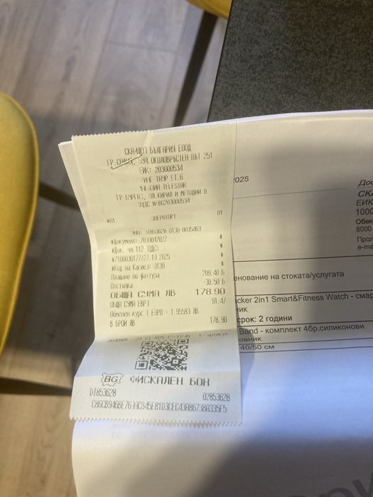 Часовник KENDOX чисто нов