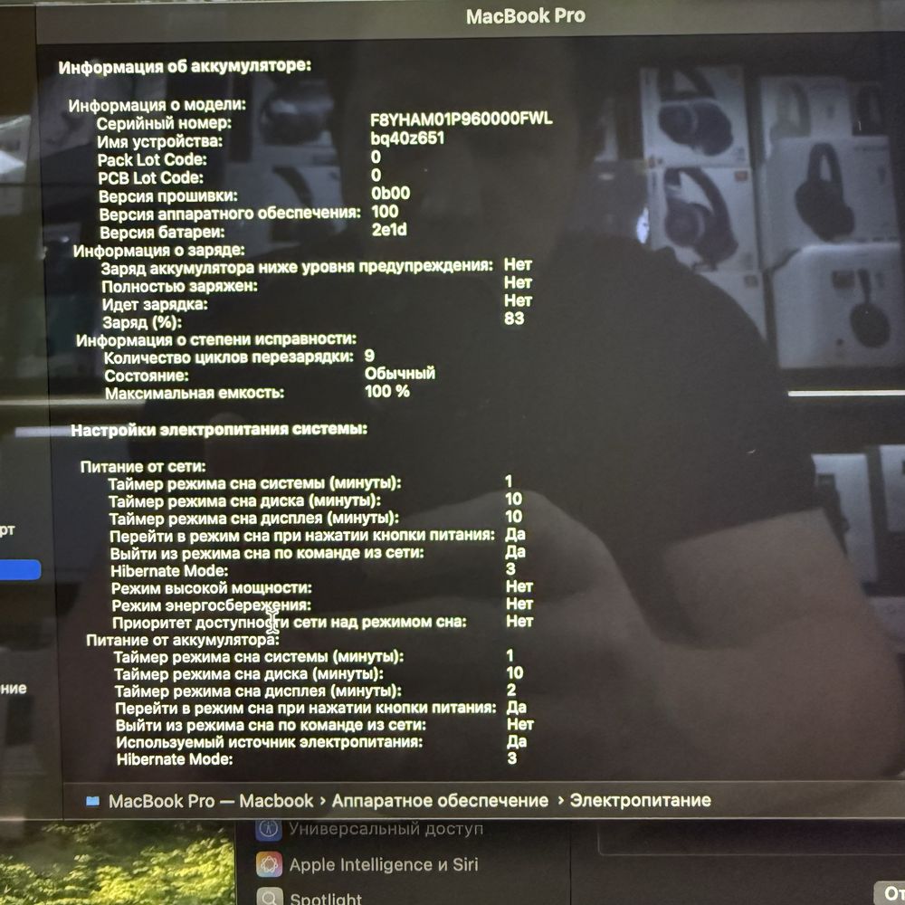 Macbook Pro 14" M4 Pro 24/512 Space Black