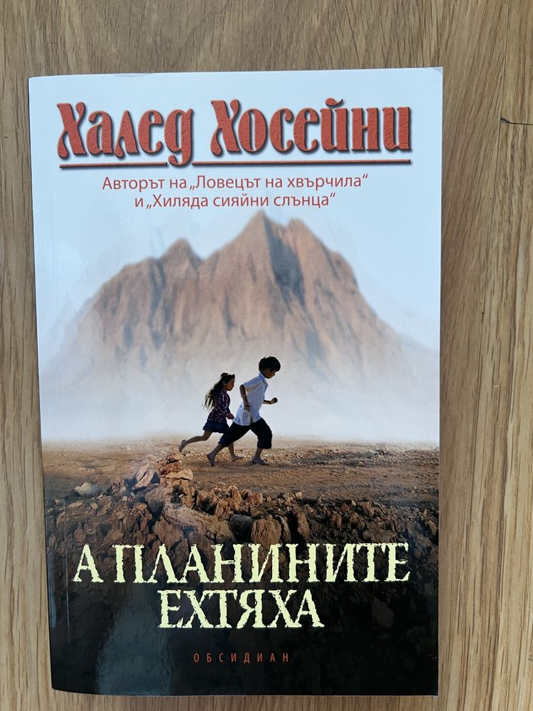 Различни нови книги