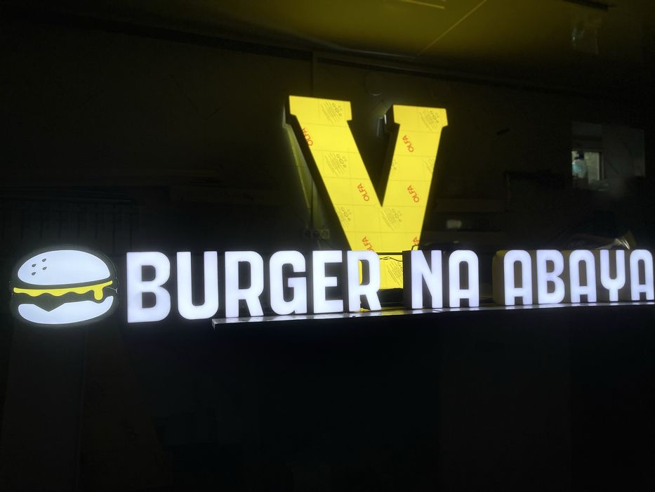 Вывески согласование с акиматом и архитектурой наружная реклама баннер