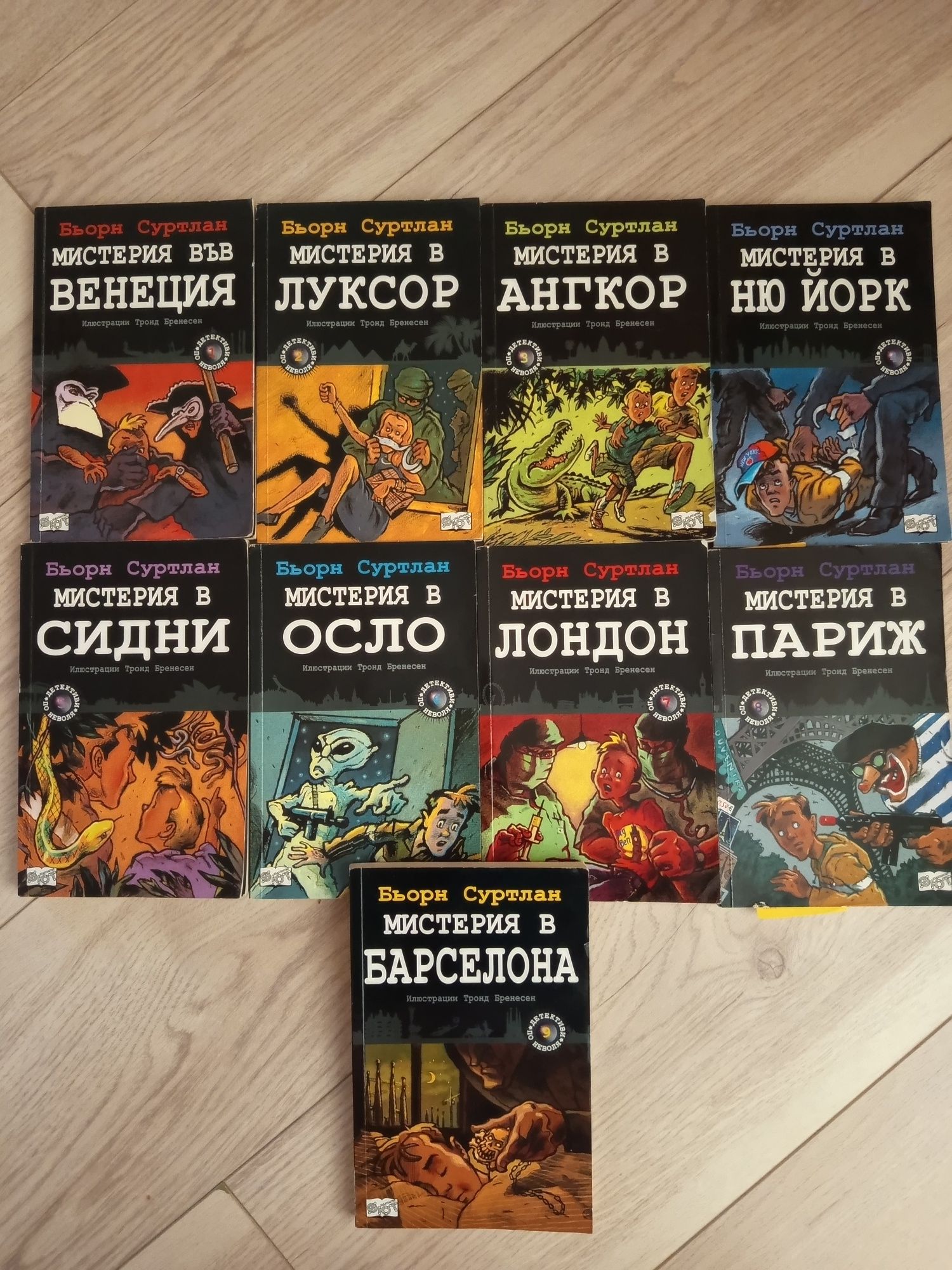 Книги за деца          .