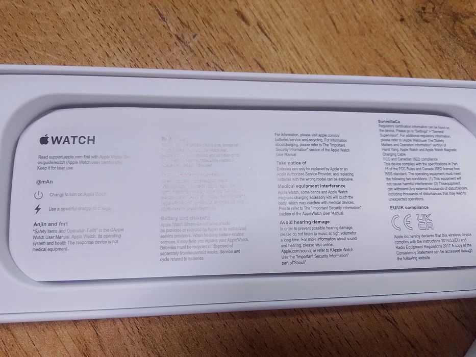 Смарт часы, Apple Watch 11