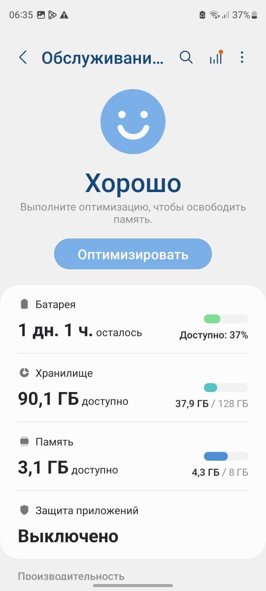 Samsung galaxy s 20 Fe 5G