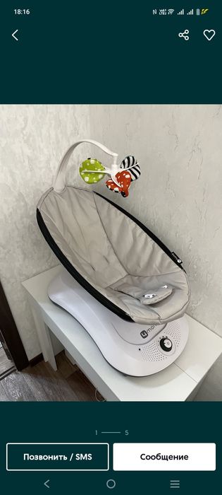 Люлька калыбельна 4 moms