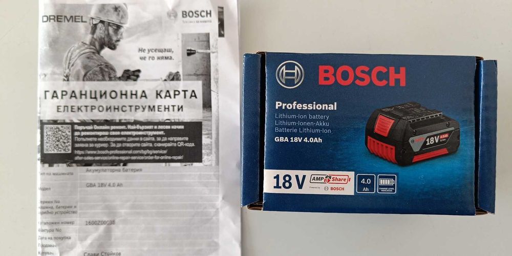 Батерия BOSCH GBA и ProCORE  18V 4A,  зарядно BOSCH GAL 1880 CV