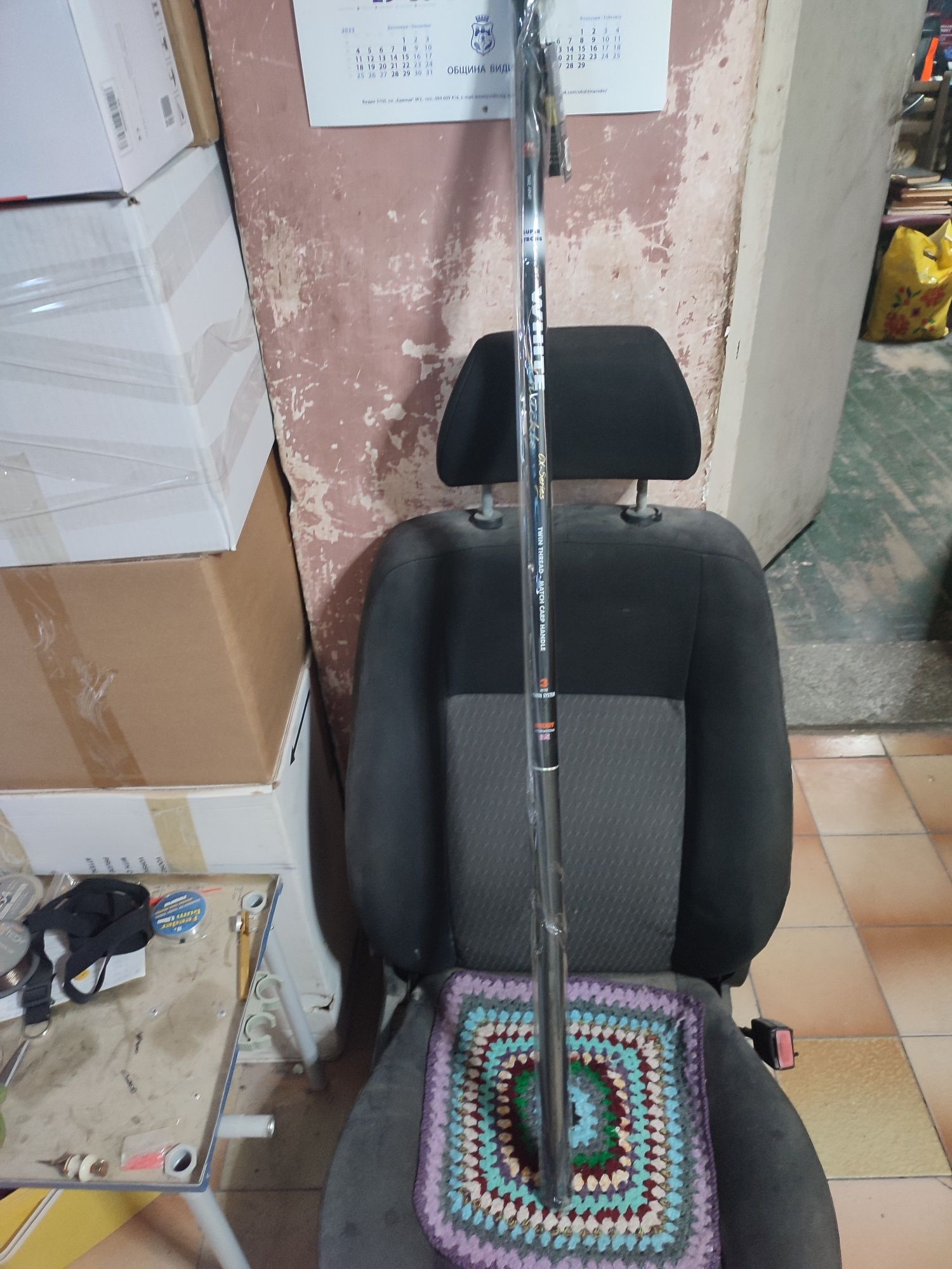 Дръжка за кеп Middy