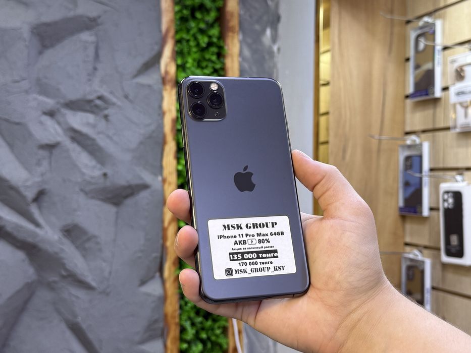 iPhone 11 Pro Max | Гарантия 3 месяца