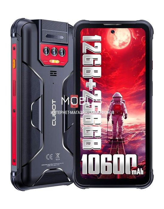 Кинг конг 8, обмен